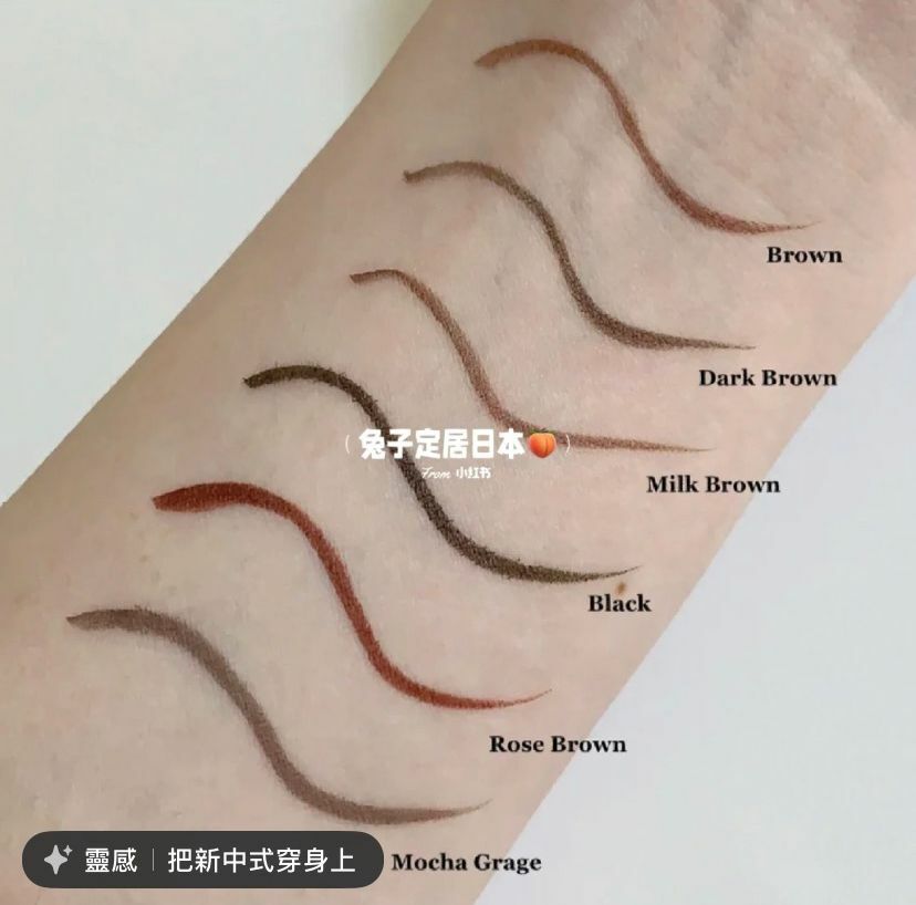 LOVE LINER防水極細眼線液筆0.55ml