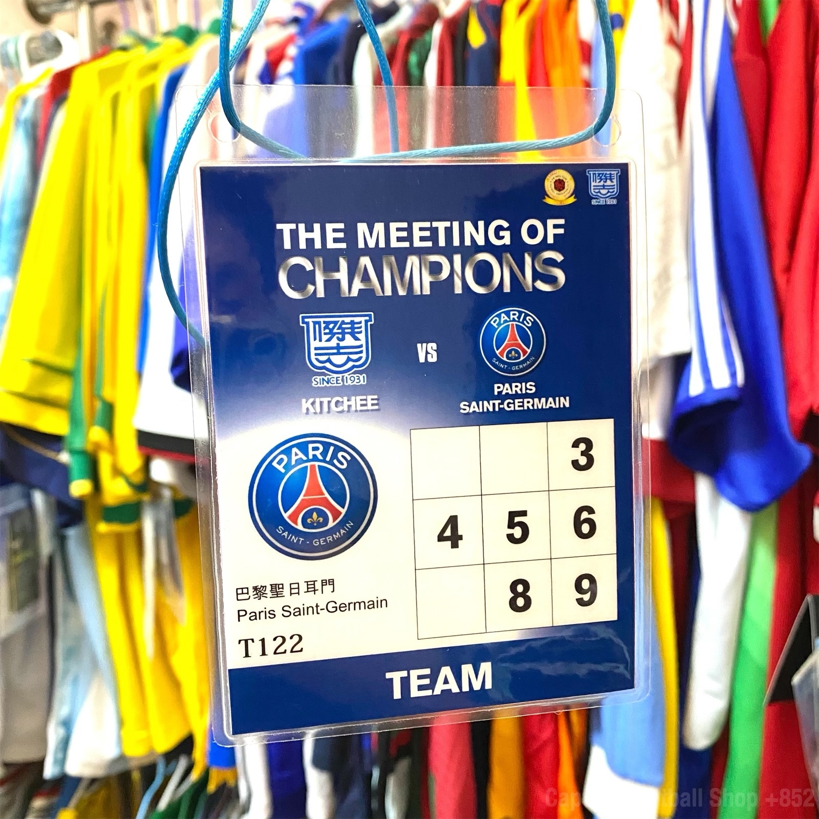 巴黎聖日耳門 2014 香港之旅 球員落場通行證 Player Pass