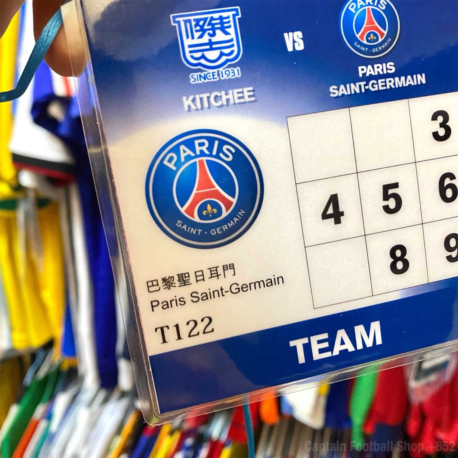 巴黎聖日耳門 2014 香港之旅 球員落場通行證 Player Pass