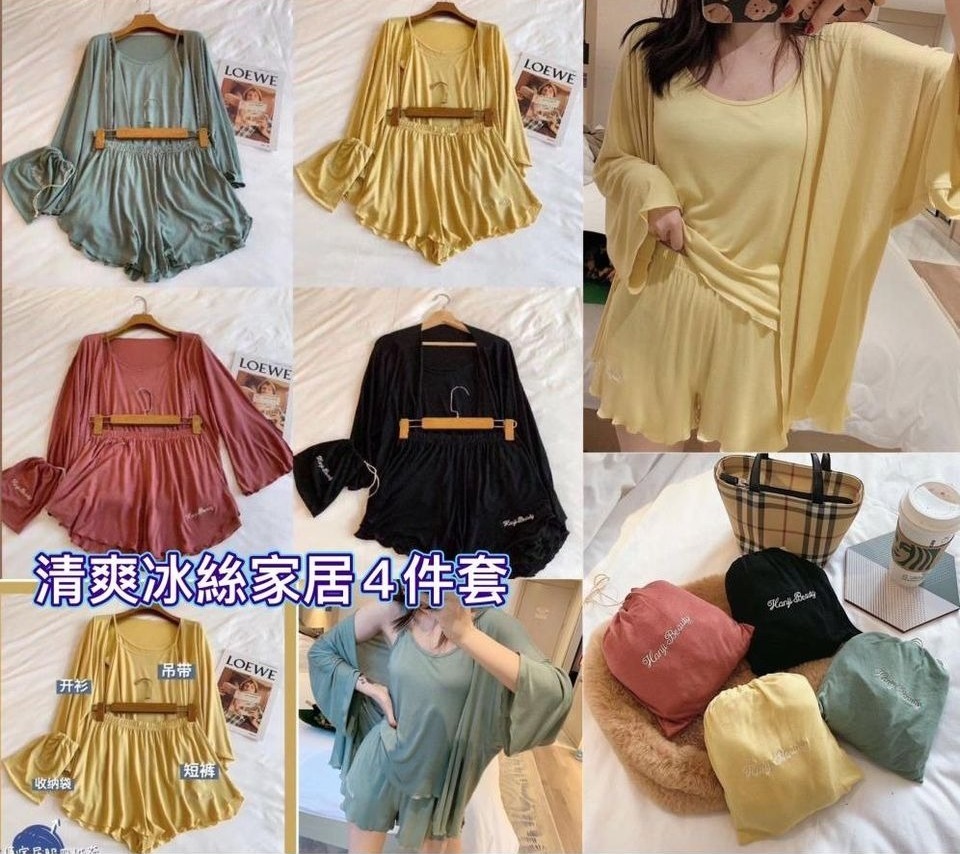 清爽冰絲家居4件套