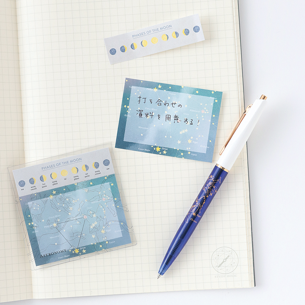 天文學 40枚便利貼 MEMO ｜日本STUDY HOLIC