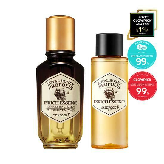 SkinFood Royal Honey Propolis Enrich Essence 50ml [Olive Young Planning Set]