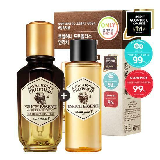 SkinFood Royal Honey Propolis Enrich Essence 50ml [Olive Young Planning Set]