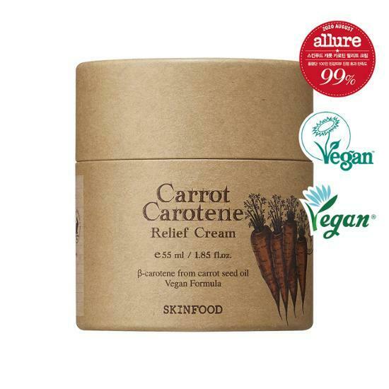 SkinFood Carrot Carotene Relief Cream 55ml