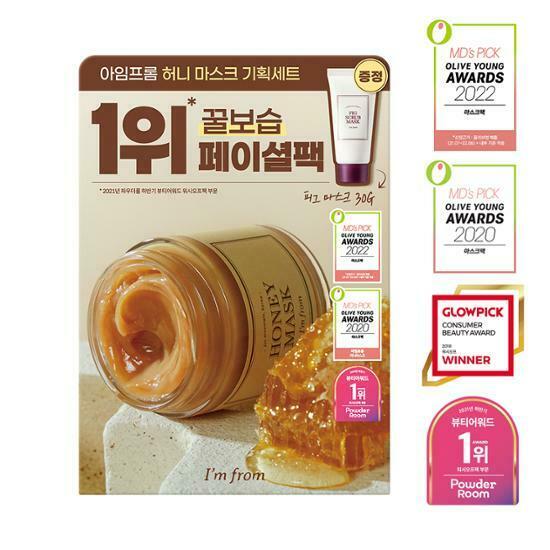 I'm from Honey Mask 120g [Olive Young Planning Set]