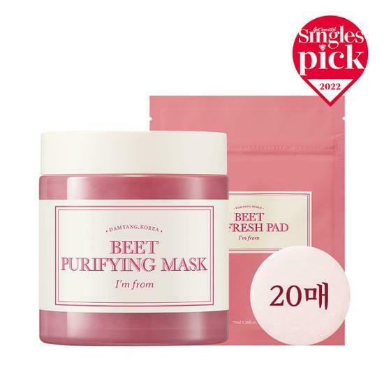 I'm from Beet Purifying Mask 110g [Olive Young Planning Set]