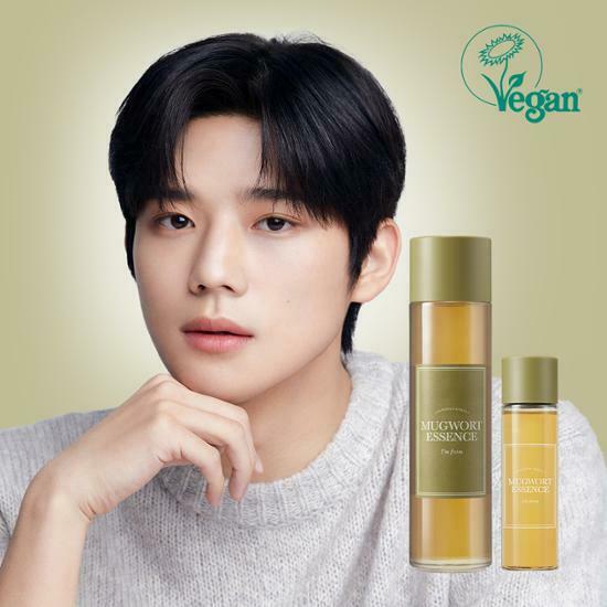 I'm from Mugwort Essence 160ml [Olive Young Planning Set]