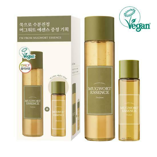 I'm from Mugwort Essence 160ml [Olive Young Planning Set]