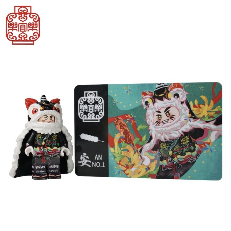 【限量】樂宜樂 第三方人仔 春節 新春 黑色舞獅