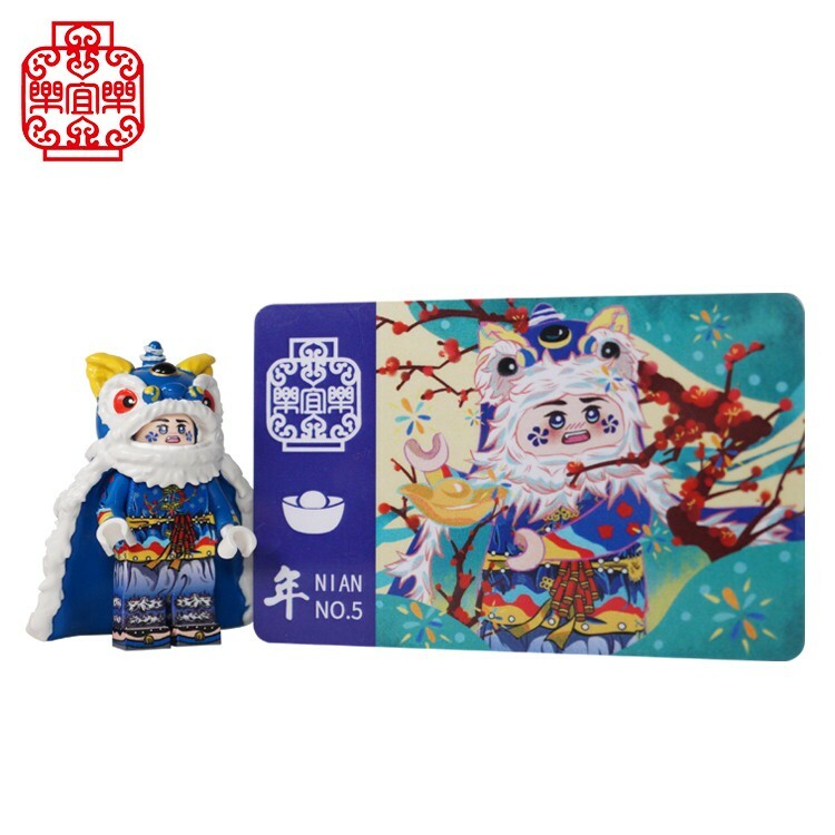 【限量】樂宜樂 第三方人仔 春節 新春 藍色舞獅