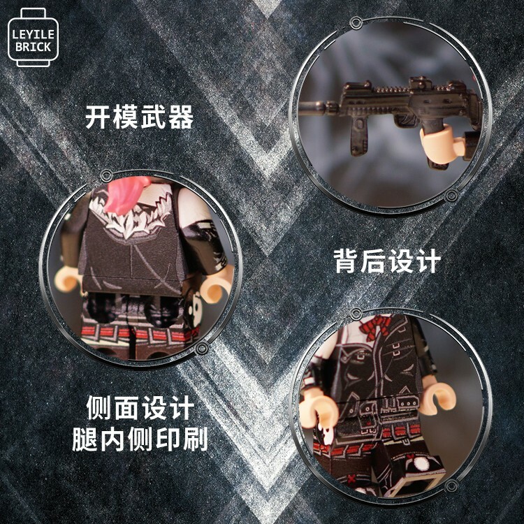 【限量】樂宜樂 第三方人仔 少女前線 MP7