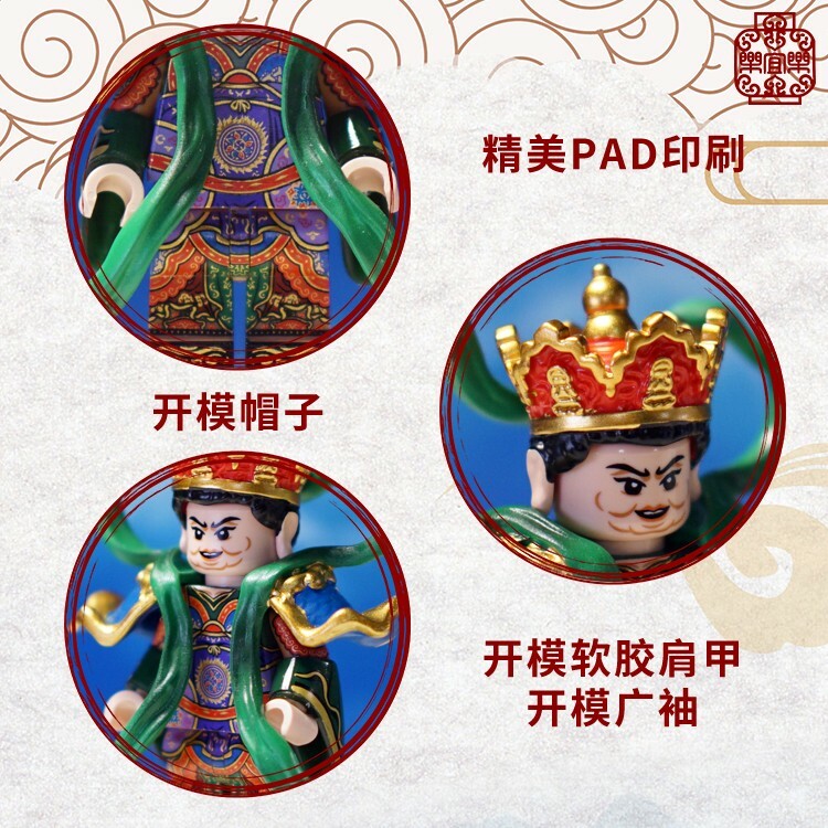 LeyileBrick Dhritarastra LYLST237