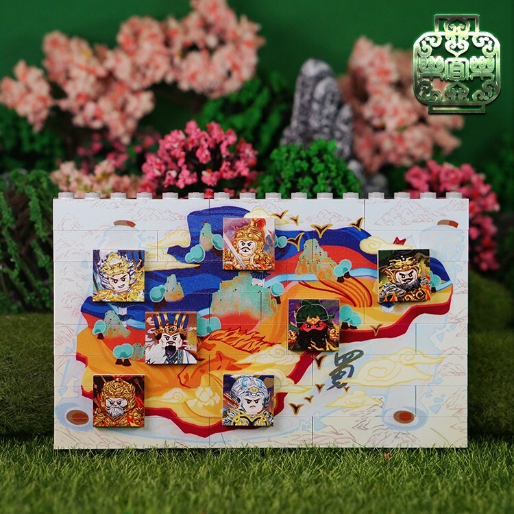 【樂宜樂】三國 蜀國 磚牆