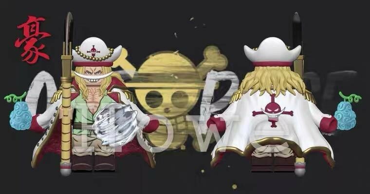 【Howe Brick】海賊王 巔峯期-----年輕白鬍子 ONE PIECE Edward Newgate