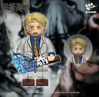 【SOULINK】咒術迴戰 七海建人