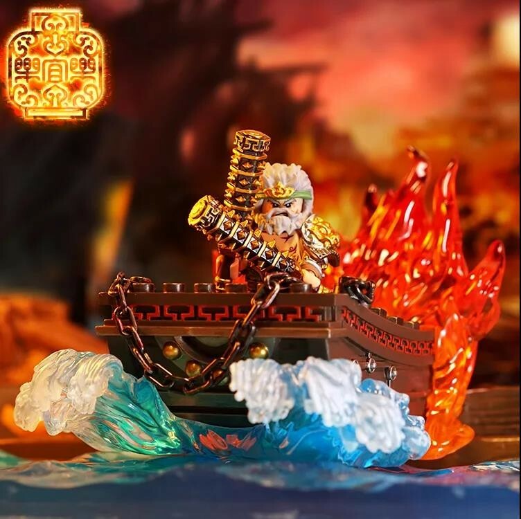 【Leyile】三國武將 黃蓋 (人仔+船甲特效)