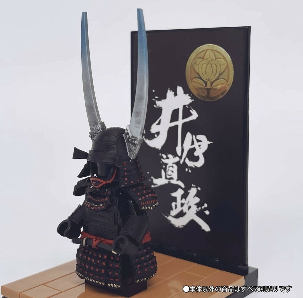 【Cosmo Brick】井依直政 (黑色)