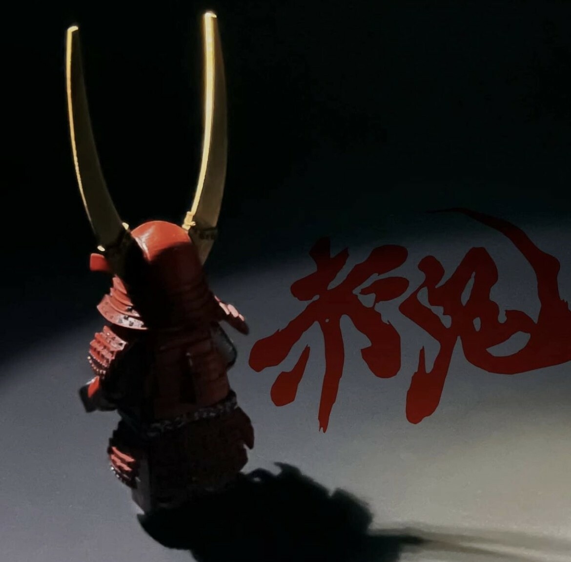 【Cosmo Brick】井依直政 (紅色)