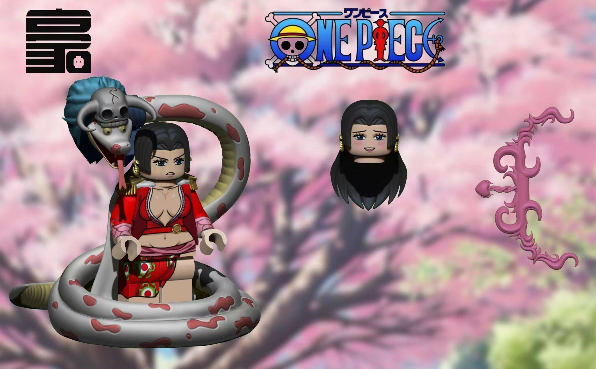 【Howe Brick】女帝 (紅色)