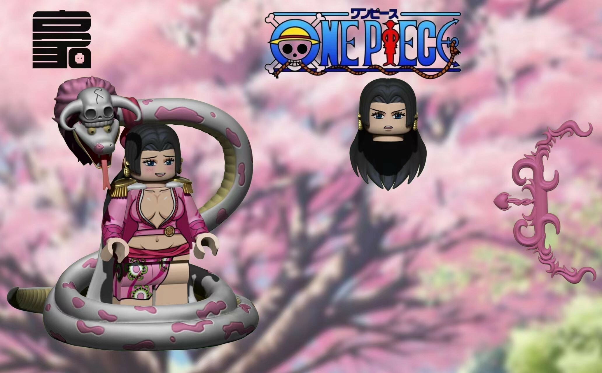 【Howe Brick】女帝 (粉紅色)