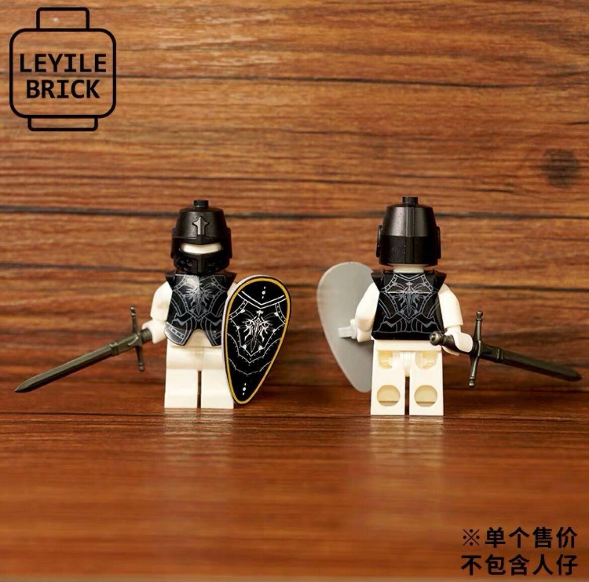 【Leyile】 全開模系列 士兵配件
