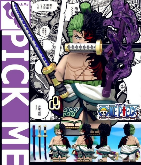 【Pick Me】佐羅 覇王色