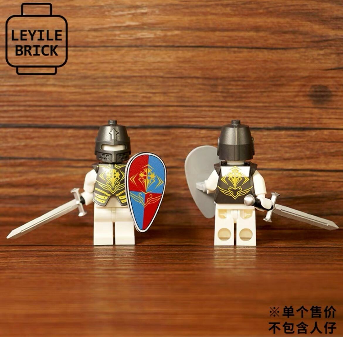 【Leyile】 全開模系列 士兵配件