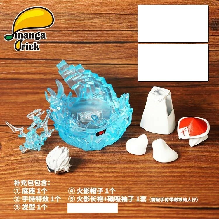 【MangaBrick】《火影》卡卡西補充包