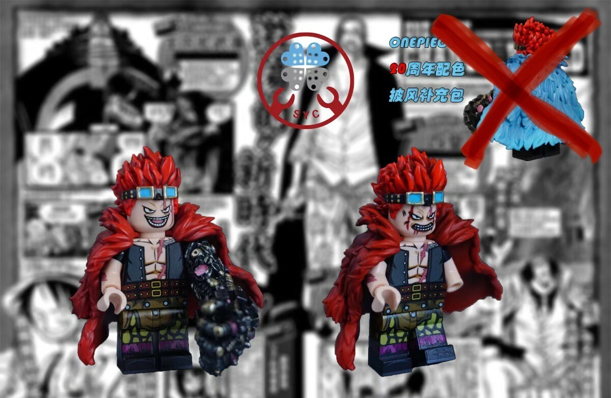 【SYC】尤斯塔斯