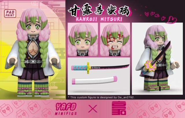 【Yafd X Howe】甘露寺 蜜璃