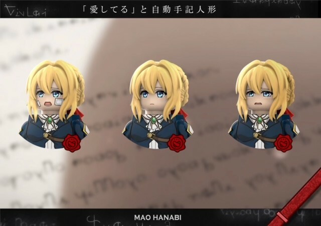 【MH】紫羅蘭永恆花園 小微