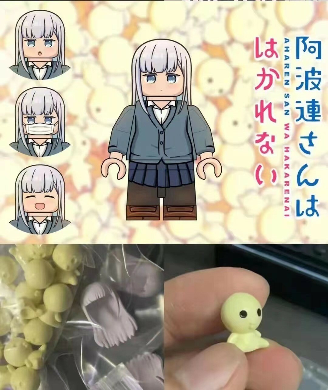 【Liberty X Hao】阿波連