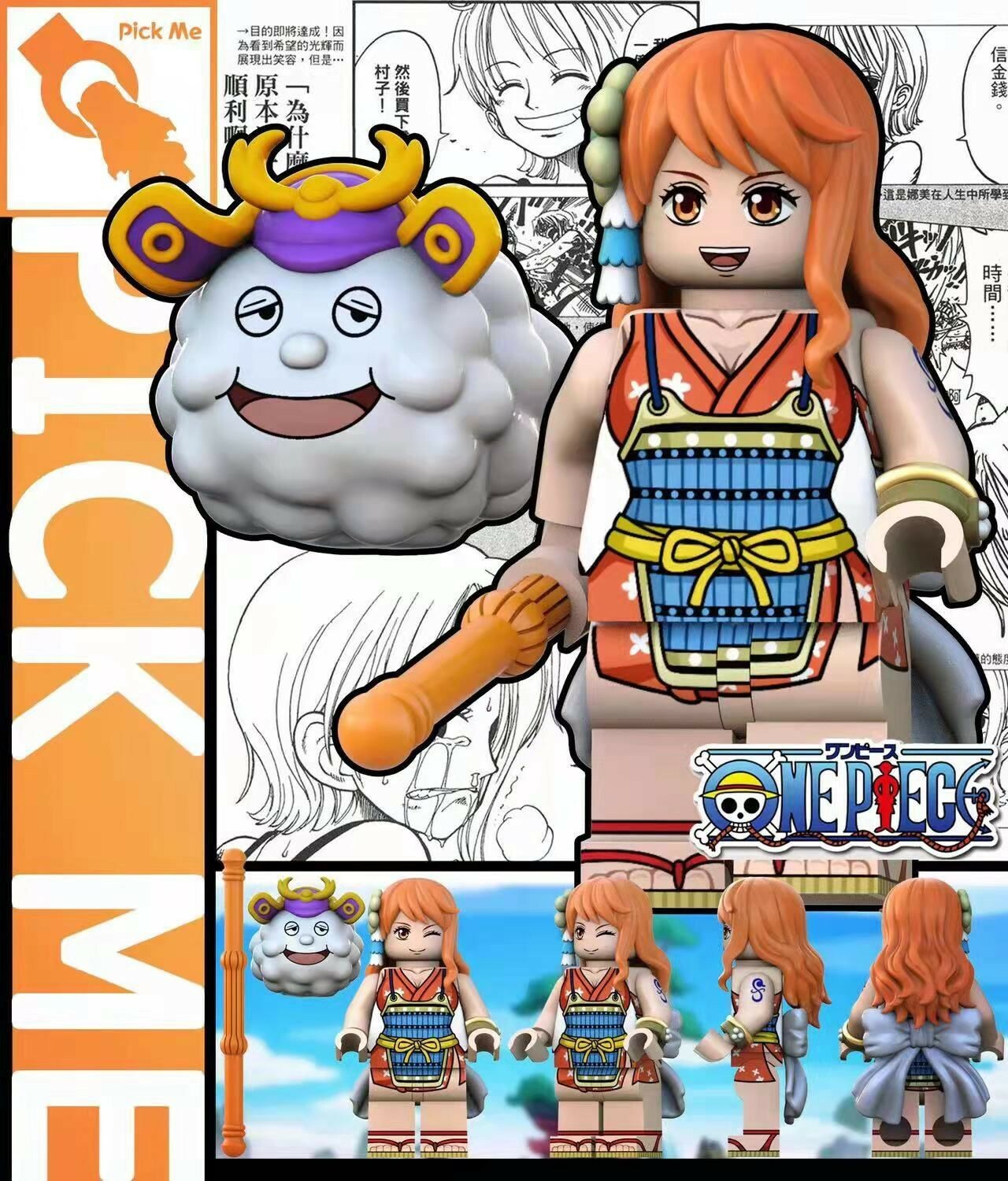 【預訂】【PickMe】娜美 和之國 鎧甲版