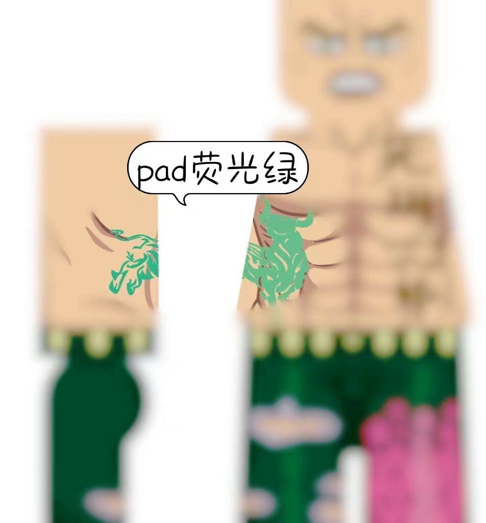 【Howe Brick】 綠牛 Aramaki