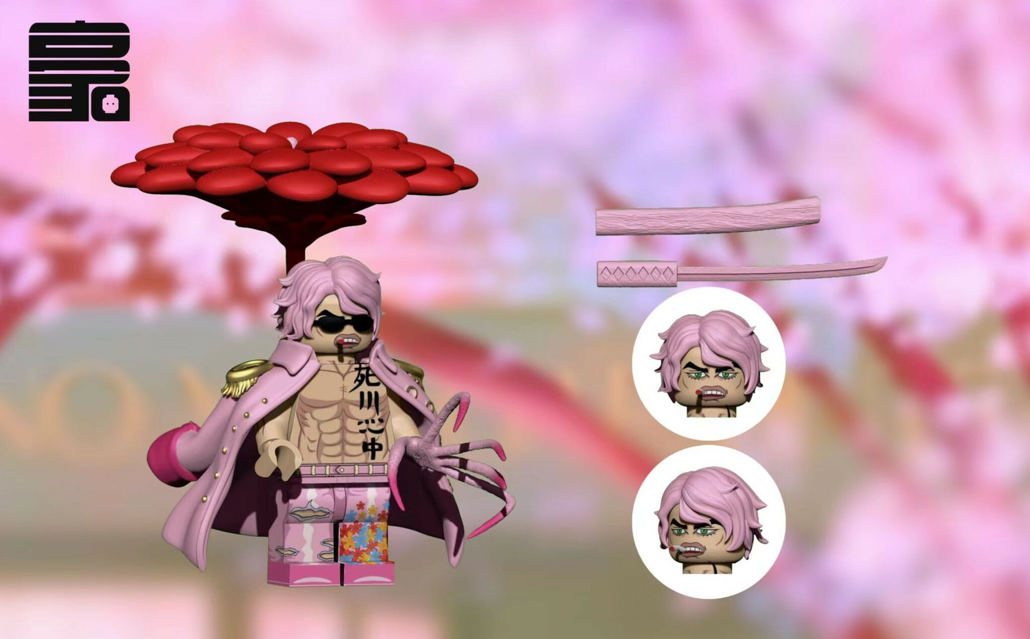 【Howe Brick】 綠牛 Aramaki (粉紅色)