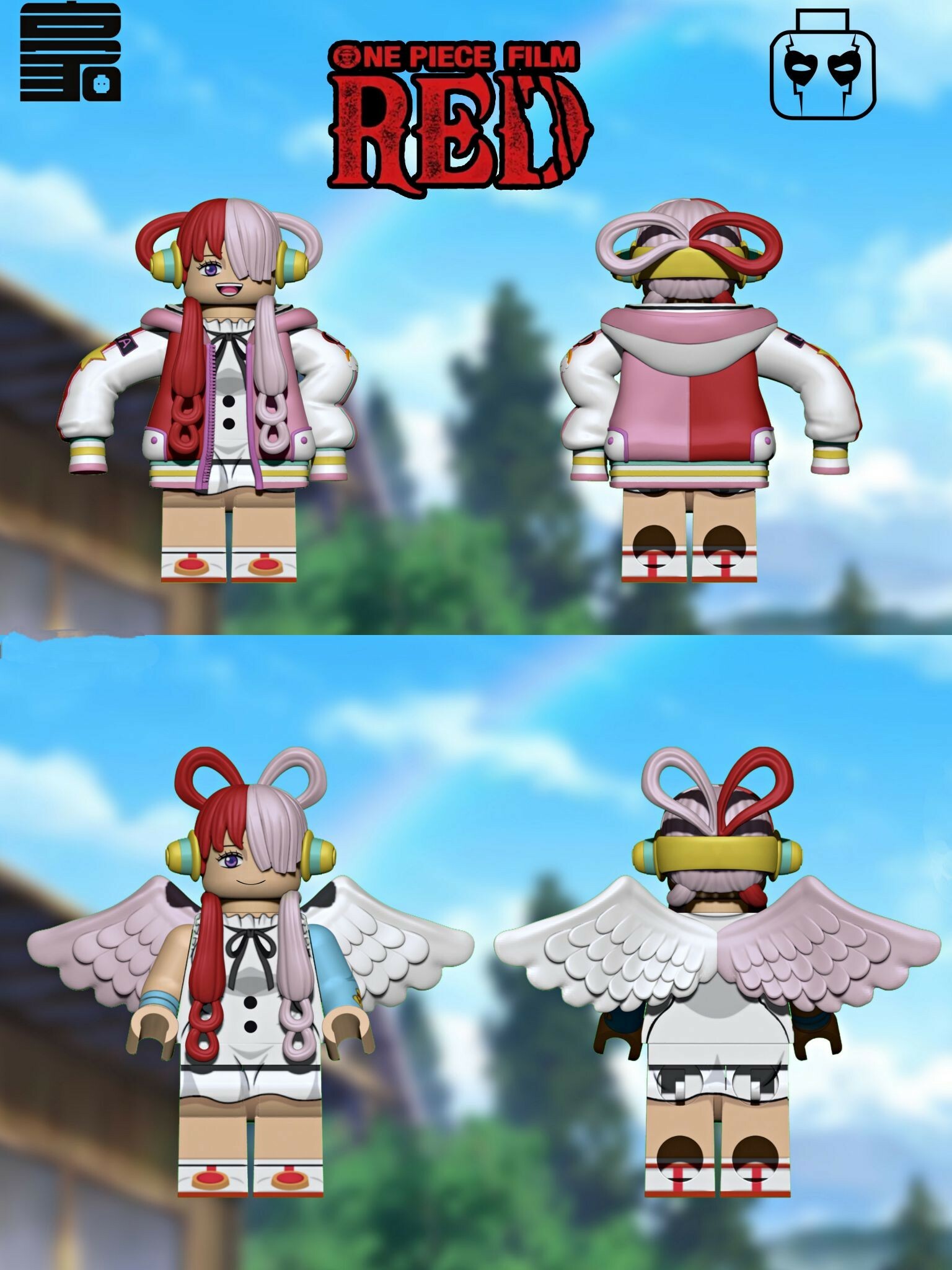 【Howe Brick】美音 Uta