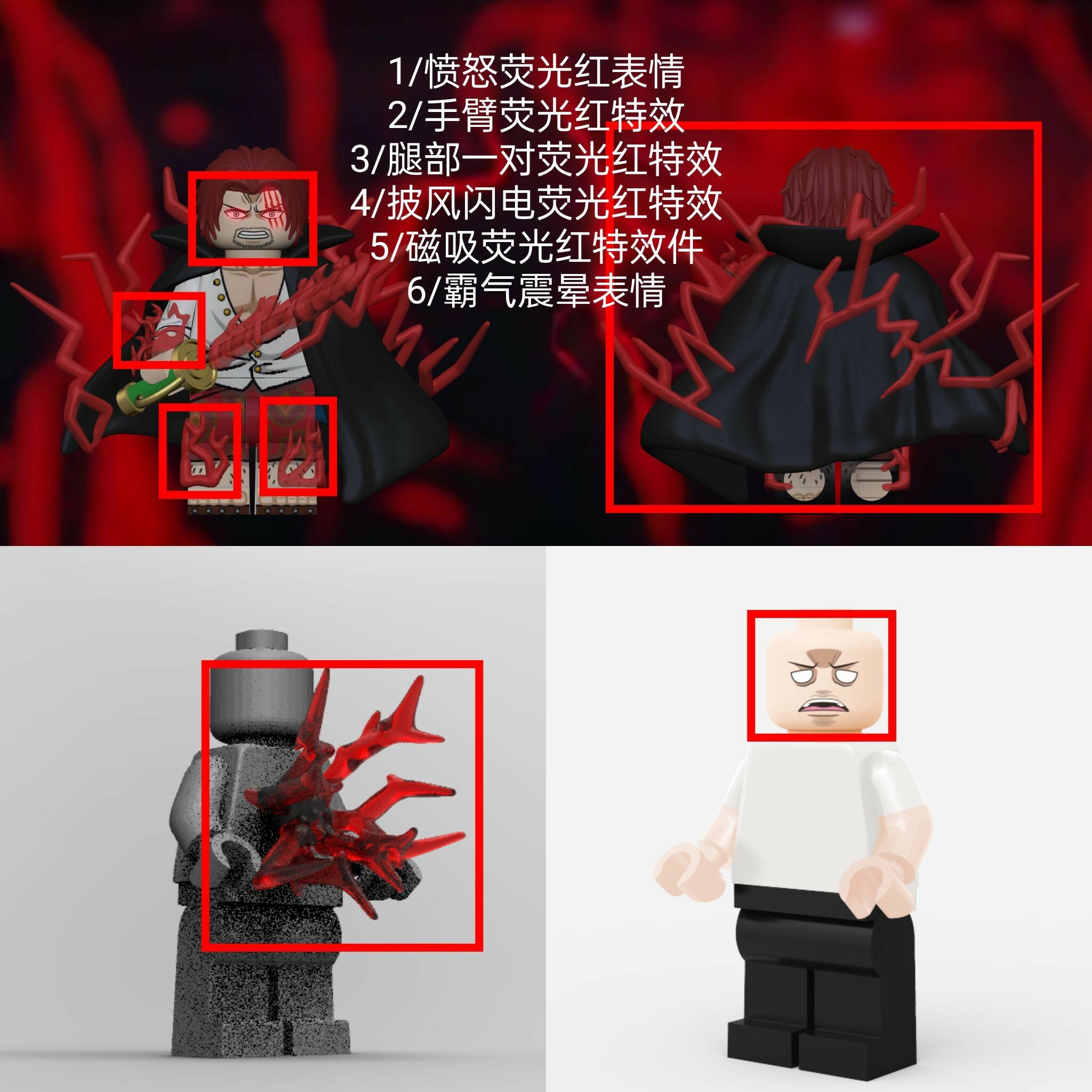 紅髮撒古斯 配件包 Red-Haired Shanks Accessories Set