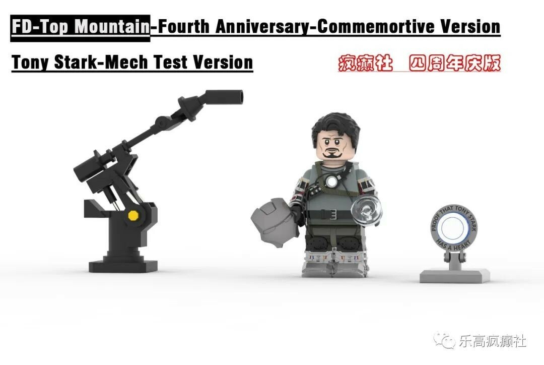 【Top Mountain】四周年慶款 托尼.史塔克-機械測試
