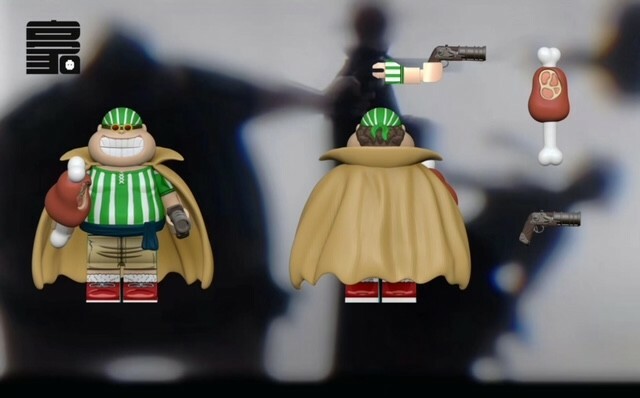 【Howe Brick】拉基·魯 (綠色)