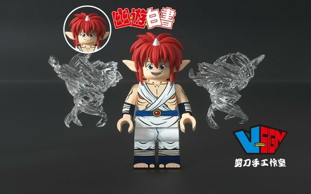 【V-sign】幽遊白書-陣