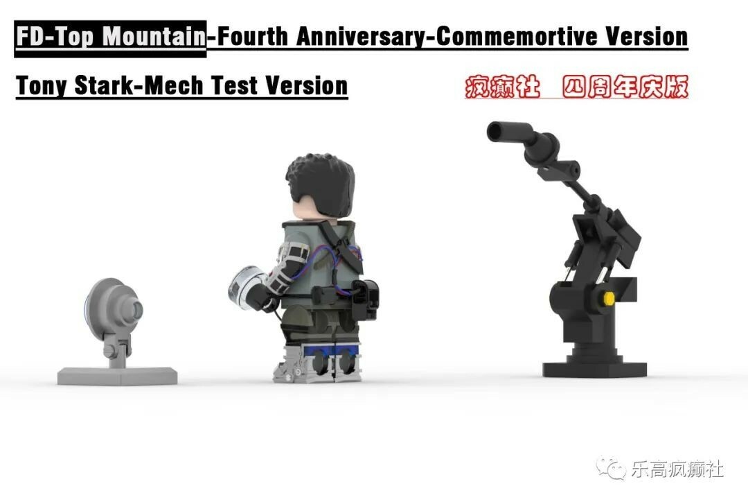 【Top Mountain】四周年慶款 托尼.史塔克-機械測試