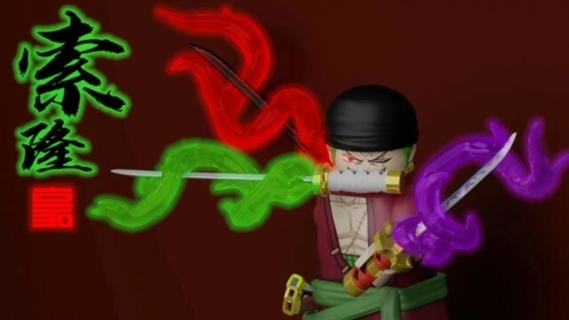 【Howe Brick】索隆 (3 配件)