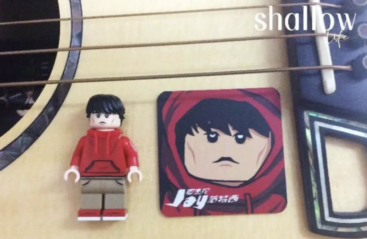 【Lifebrick】杰倫