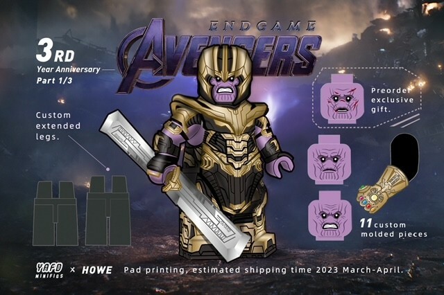 【預售】【Yafd X Howe】滅霸 (確保4 個月內出貨,否則全額退款)