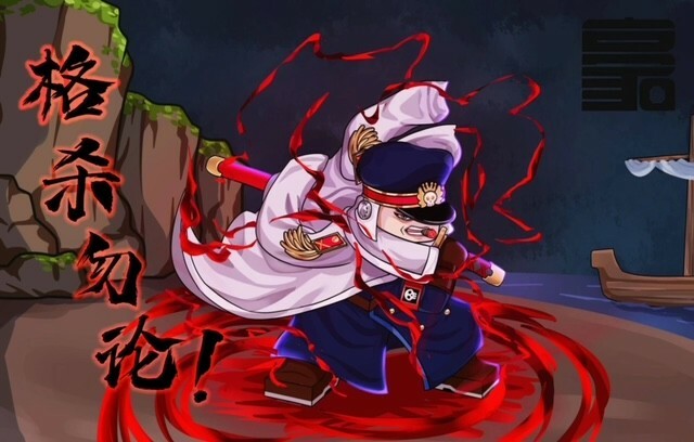 【Howe】黑團副皇 雨之希留