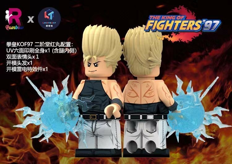 【Rainbow Minifigs X Legendary】二階堂紅丸