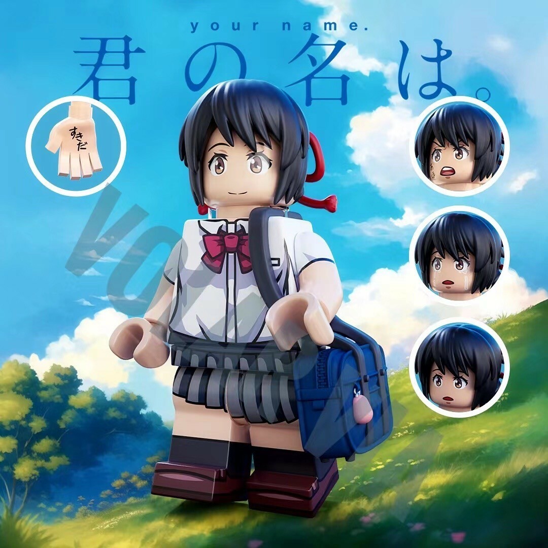 【Volar Via】你的名字