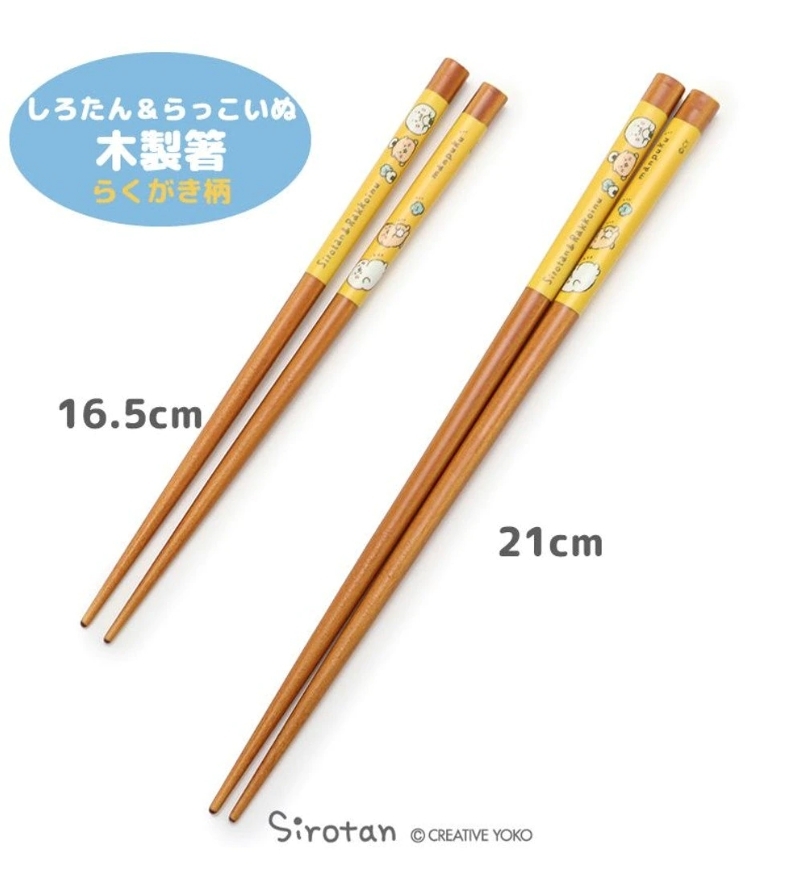 Sirotan 木筷 塗鴉繪 ( 16.5cm / 21cm ) 日本製