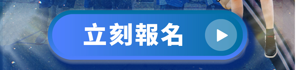 斯科特運動團隊, 斯科特, 夏令營, 冬令營, 2023冬令營, 兒童運動, 兒童營隊, 籃球營隊, 籃球教學, 籃球課程, 運動課程, 運動營隊, 體育營隊, 才藝課程, 家庭活動, 親子運動, 巔峰籃球, 引爆籃球, GDS籃球