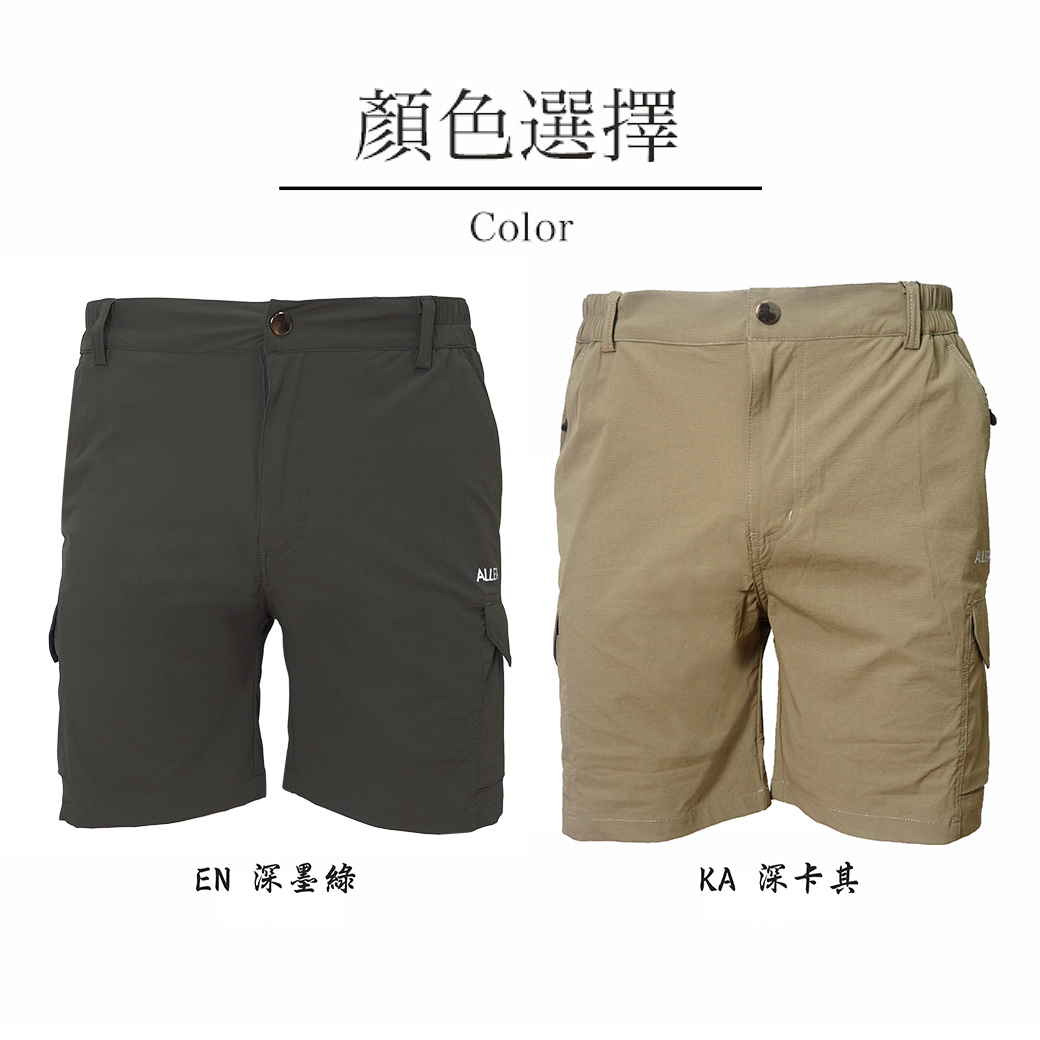 ALLER 雙側口袋排汗短褲 (2色) 彈性舒適/排汗透氣/快乾/休閒 20CZD9962